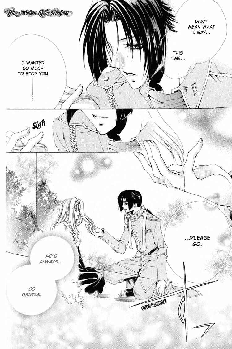 Page 20 Chapter 8 Meine Liebe: Eien naru Träumerei