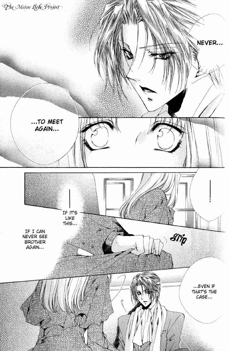 Page 25 Chapter 8 Meine Liebe: Eien naru Träumerei