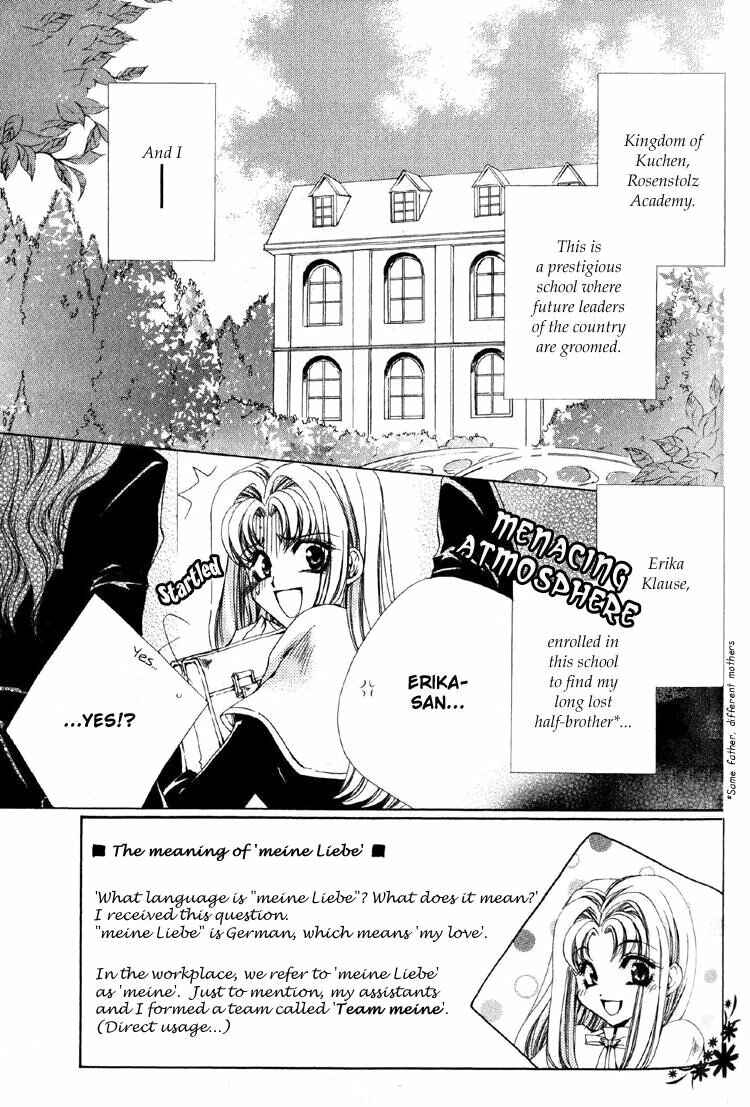 Page 3 Chapter 8 Meine Liebe: Eien naru Träumerei