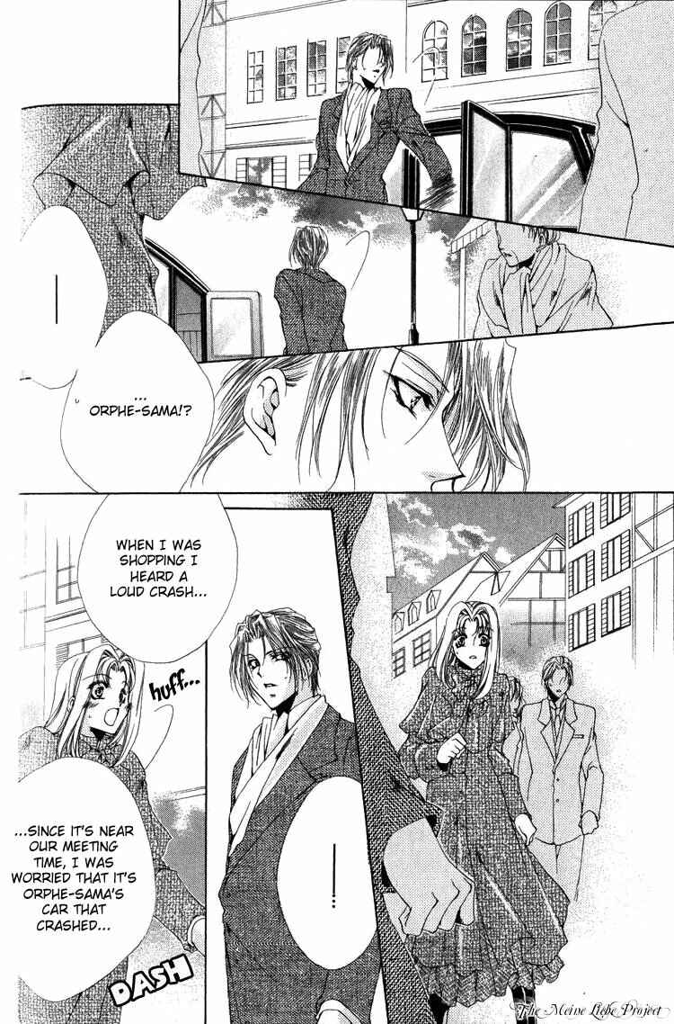 Page 40 Chapter 8 Meine Liebe: Eien naru Träumerei