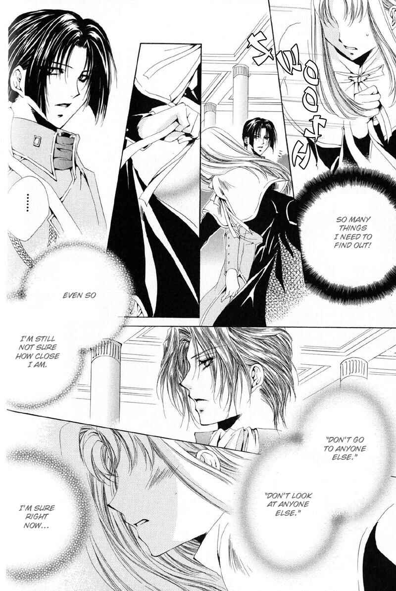 Page 33 Chapter 10 Meine Liebe: Eien naru Träumerei