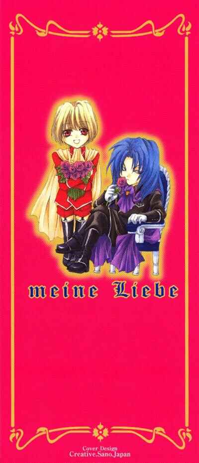 Page 4 Chapter 10 Meine Liebe: Eien naru Träumerei
