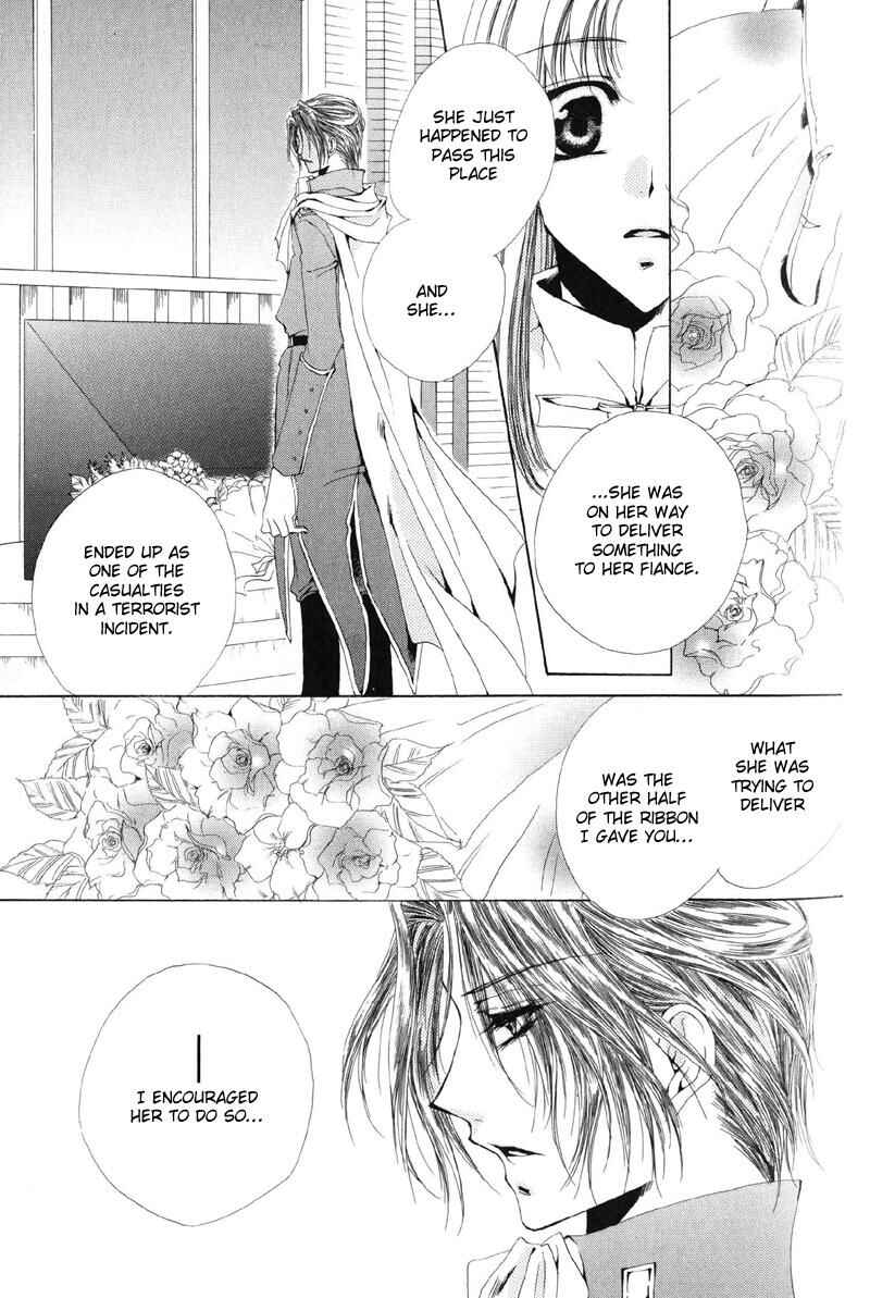 Page 46 Chapter 10 Meine Liebe: Eien naru Träumerei