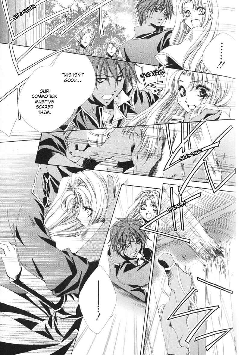 Page 60 Chapter 10 Meine Liebe: Eien naru Träumerei