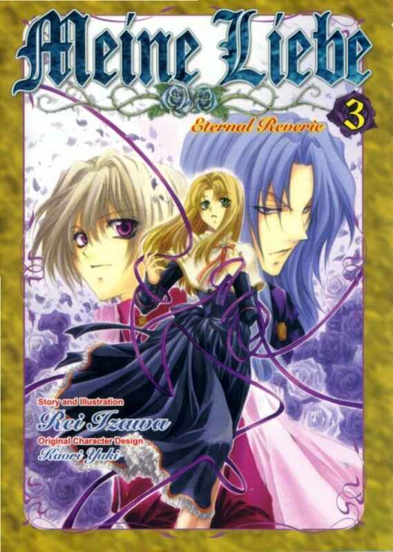 Page 1 Chapter 7 Meine Liebe: Eien naru Träumerei