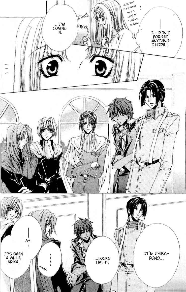 Page 13 Chapter 7 Meine Liebe: Eien naru Träumerei