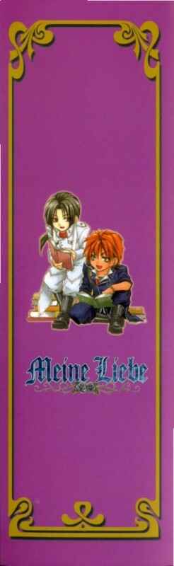 Page 2 Chapter 7 Meine Liebe: Eien naru Träumerei