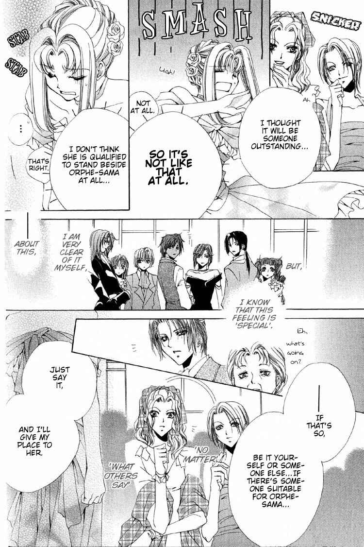 Page 41 Chapter 7 Meine Liebe: Eien naru Träumerei