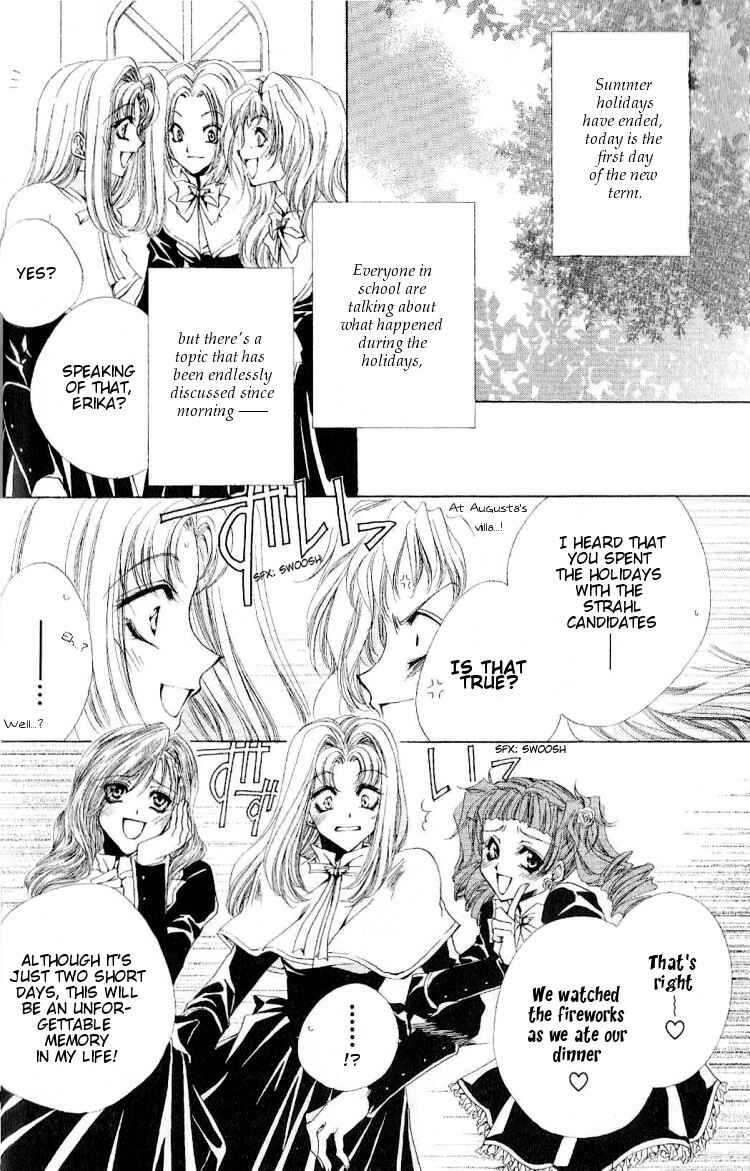 Page 7 Chapter 7 Meine Liebe: Eien naru Träumerei