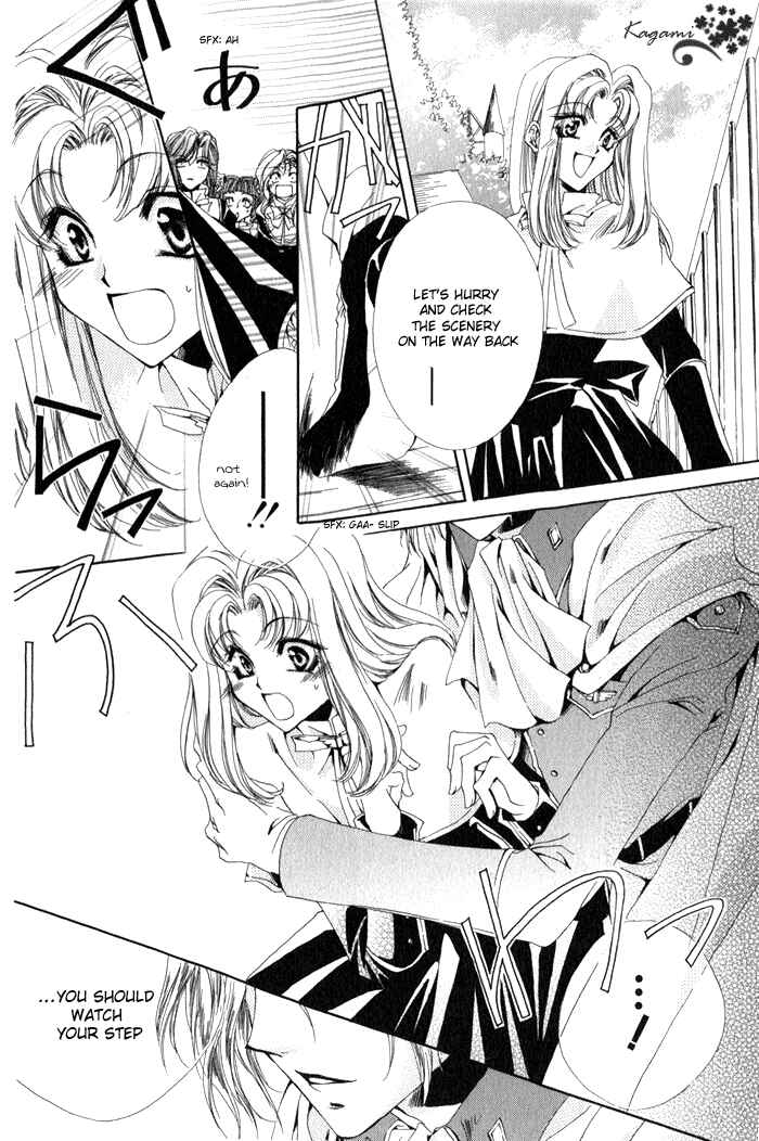 Page 14 Chapter 6 Meine Liebe: Eien naru Träumerei