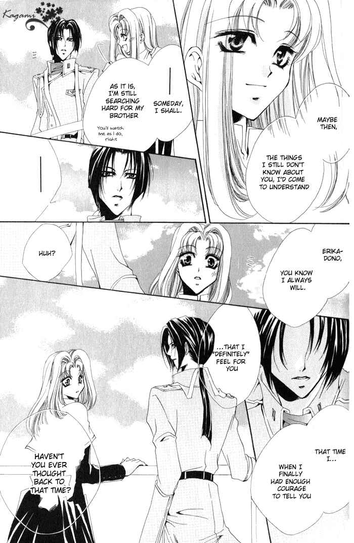Page 21 Chapter 6 Meine Liebe: Eien naru Träumerei