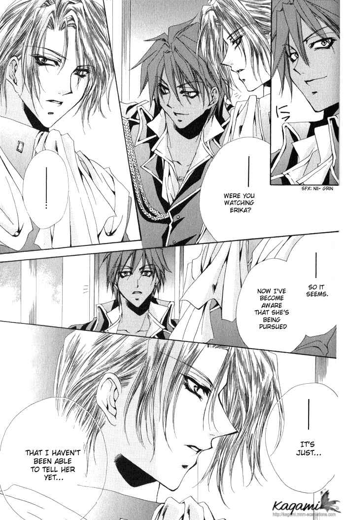 Page 23 Chapter 6 Meine Liebe: Eien naru Träumerei