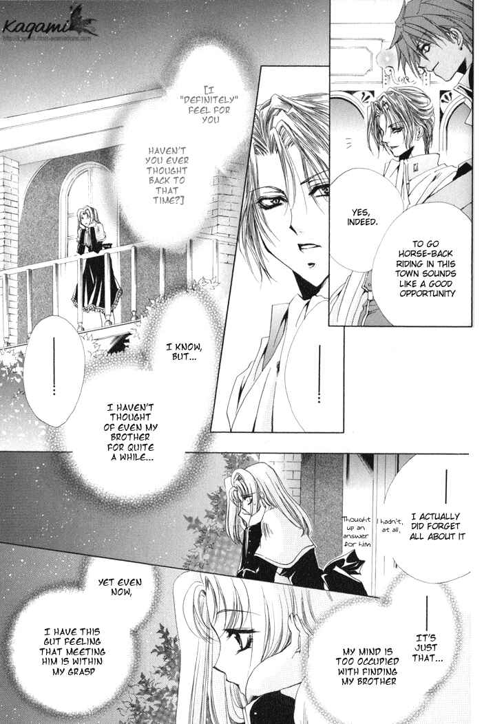 Page 25 Chapter 6 Meine Liebe: Eien naru Träumerei