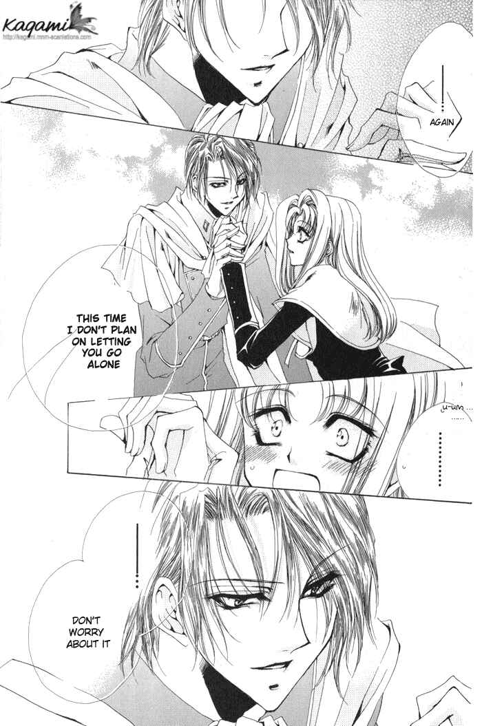 Page 33 Chapter 6 Meine Liebe: Eien naru Träumerei