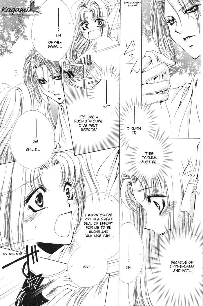 Page 37 Chapter 6 Meine Liebe: Eien naru Träumerei