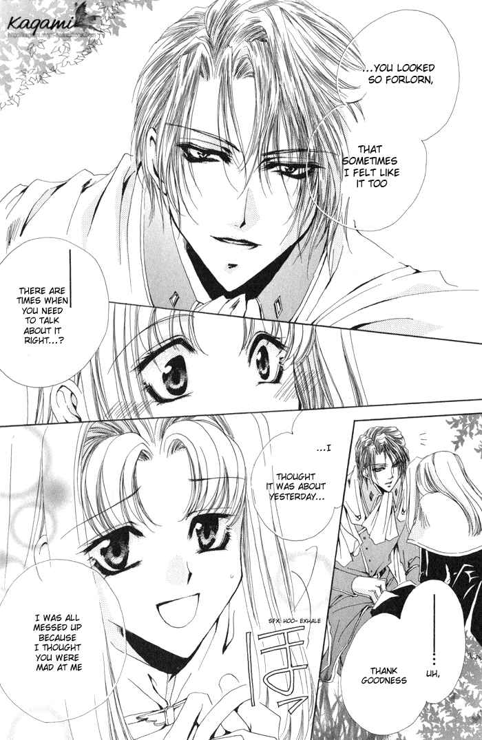 Page 40 Chapter 6 Meine Liebe: Eien naru Träumerei