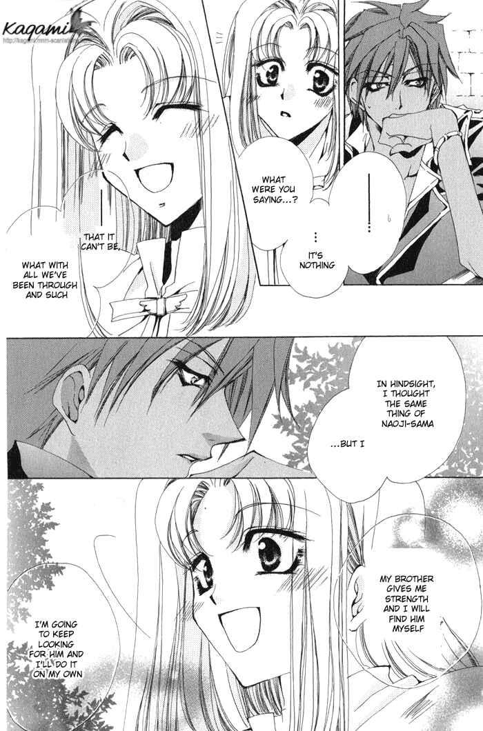 Page 46 Chapter 6 Meine Liebe: Eien naru Träumerei