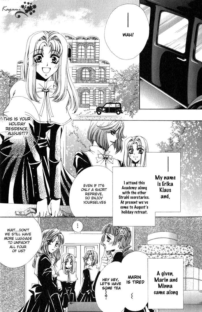 Page 6 Chapter 6 Meine Liebe: Eien naru Träumerei
