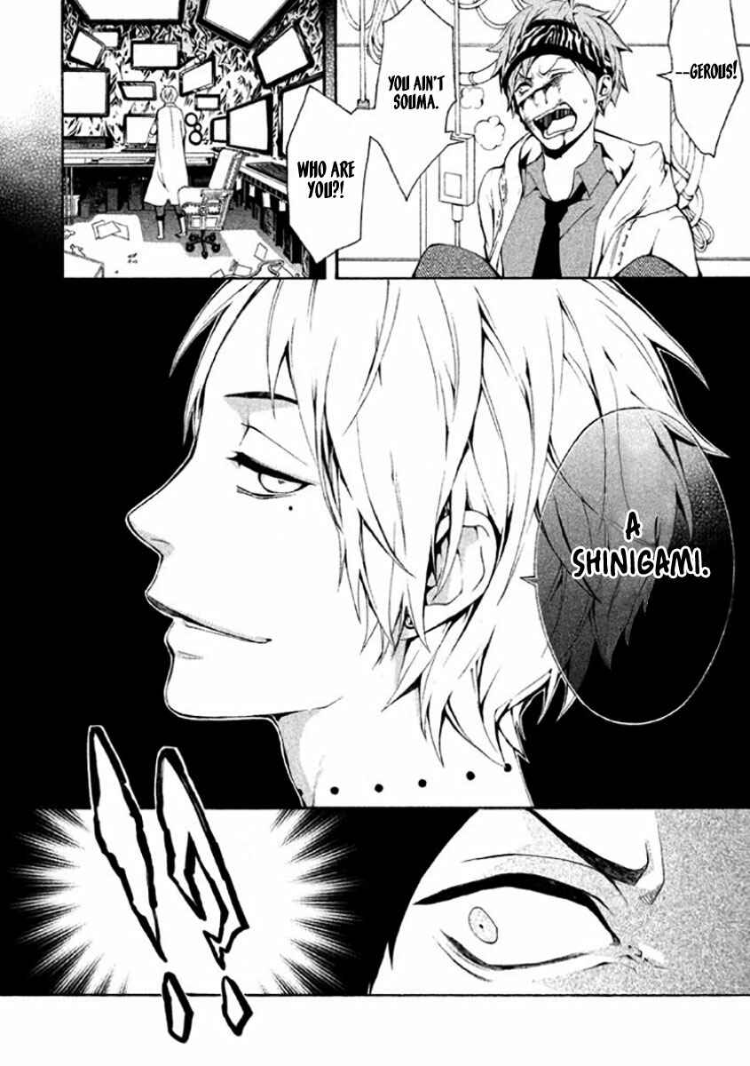 Page 11 Chapter 6 Shinigami x Doctor