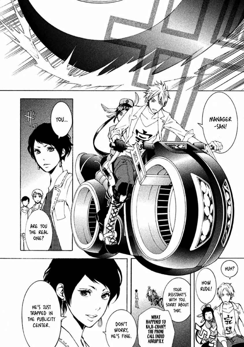 Page 19 Chapter 6 Shinigami x Doctor