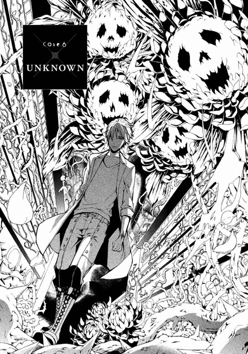 Page 2 Chapter 6 Shinigami x Doctor
