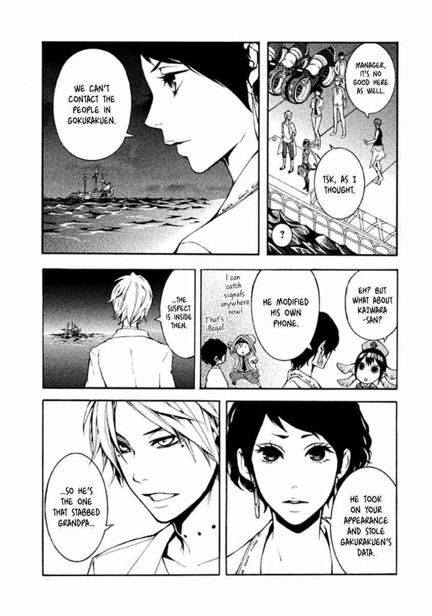 Page 20 Chapter 6 Shinigami x Doctor