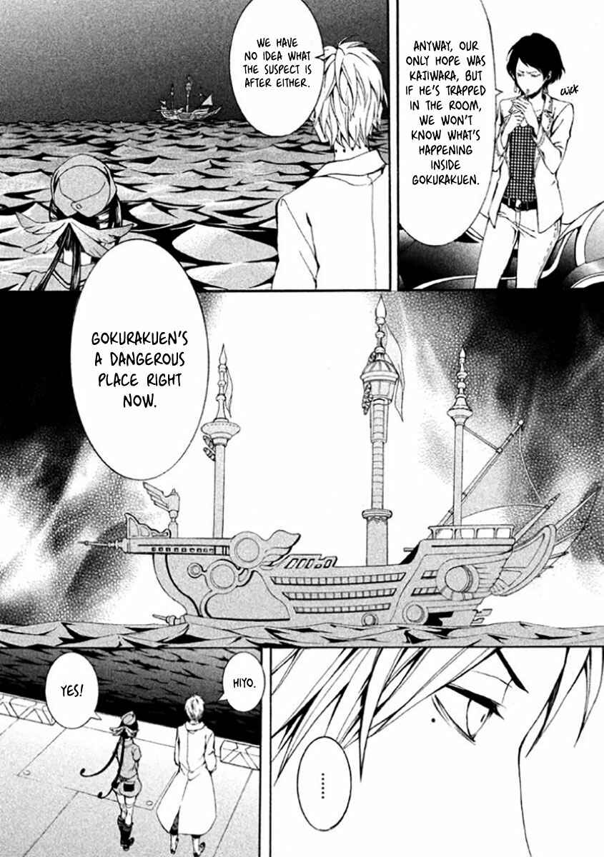 Page 21 Chapter 6 Shinigami x Doctor