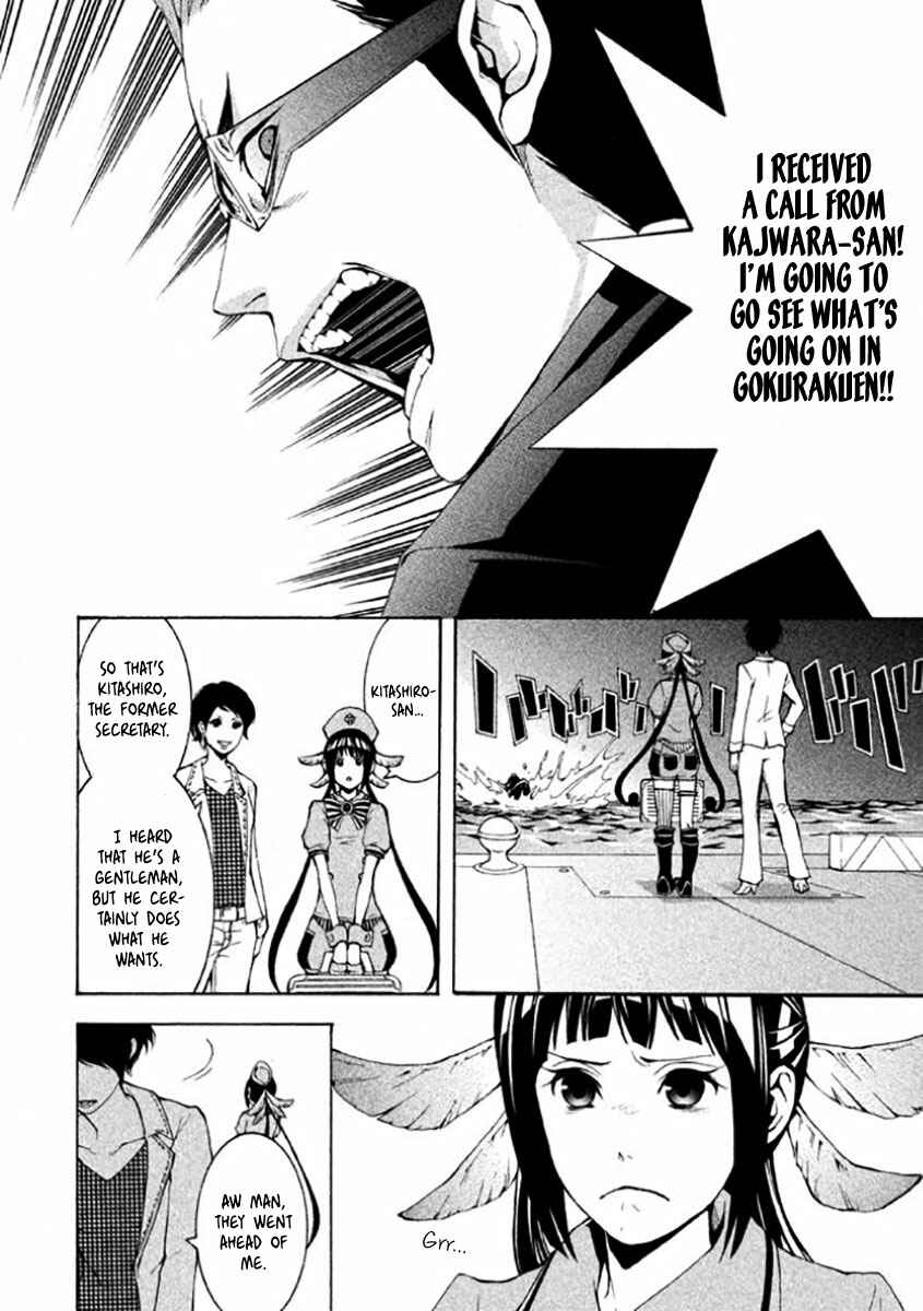 Page 27 Chapter 6 Shinigami x Doctor