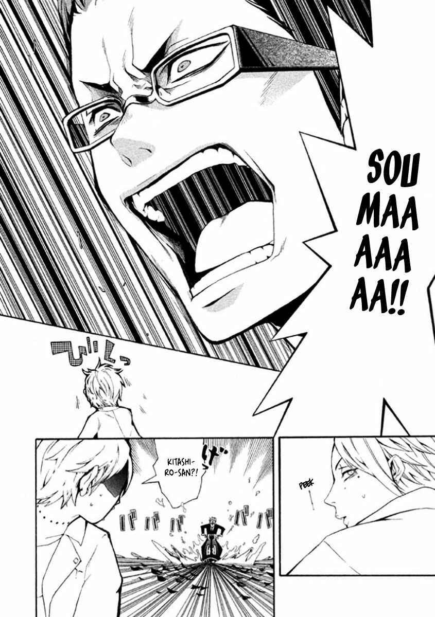 Page 29 Chapter 6 Shinigami x Doctor