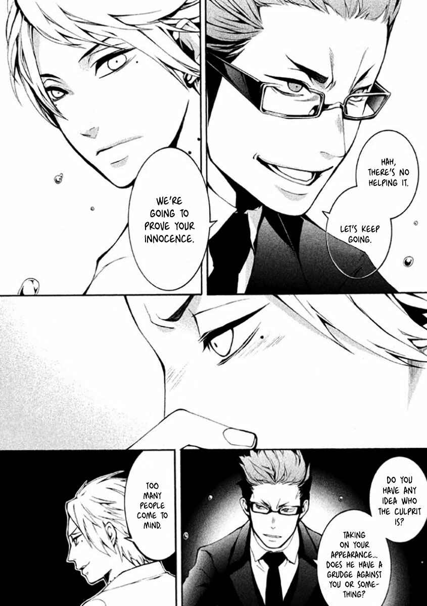 Page 31 Chapter 6 Shinigami x Doctor