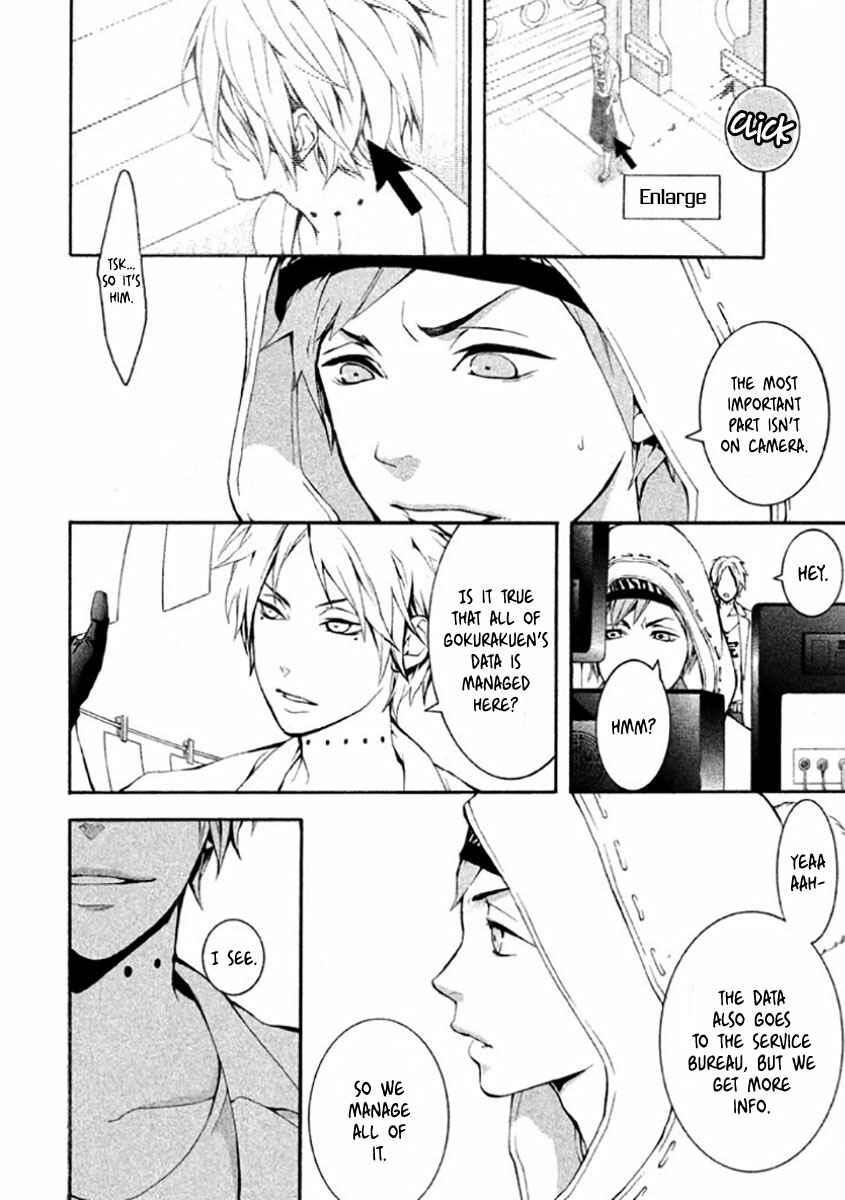 Page 5 Chapter 6 Shinigami x Doctor