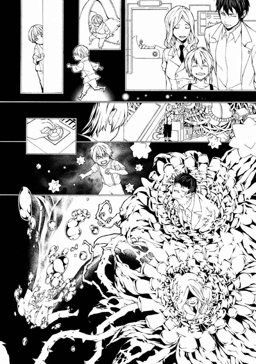 Page 12 Chapter 10 Shinigami x Doctor