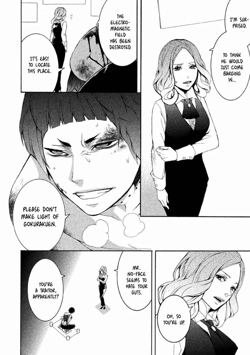 Page 26 Chapter 10 Shinigami x Doctor