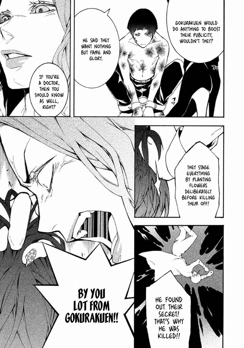 Page 29 Chapter 10 Shinigami x Doctor