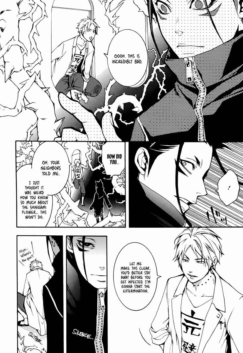 Page 11 Chapter 3 Shinigami x Doctor
