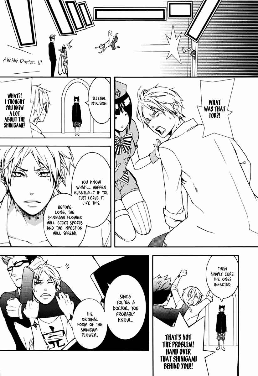 Page 12 Chapter 3 Shinigami x Doctor