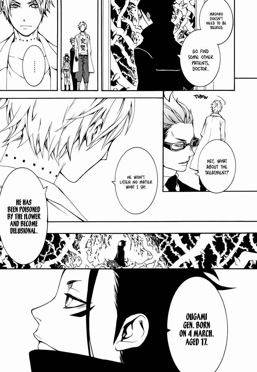 Page 14 Chapter 3 Shinigami x Doctor