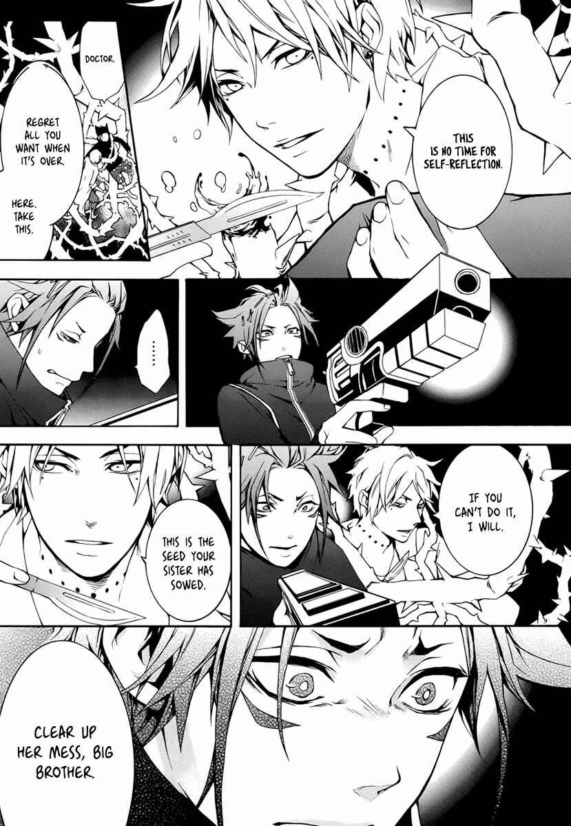 Page 33 Chapter 3 Shinigami x Doctor