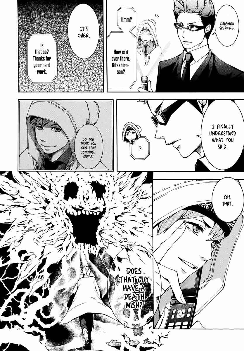 Page 39 Chapter 3 Shinigami x Doctor