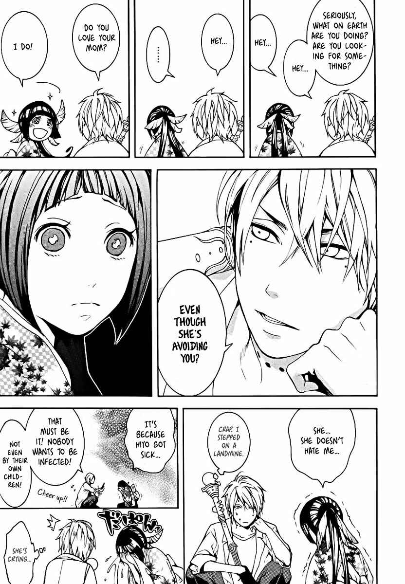 Page 19 Chapter 0 Shinigami x Doctor