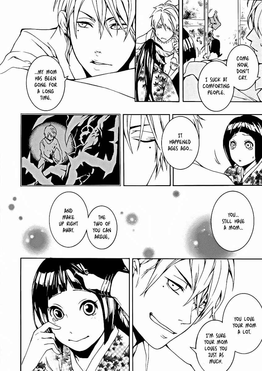 Page 20 Chapter 0 Shinigami x Doctor