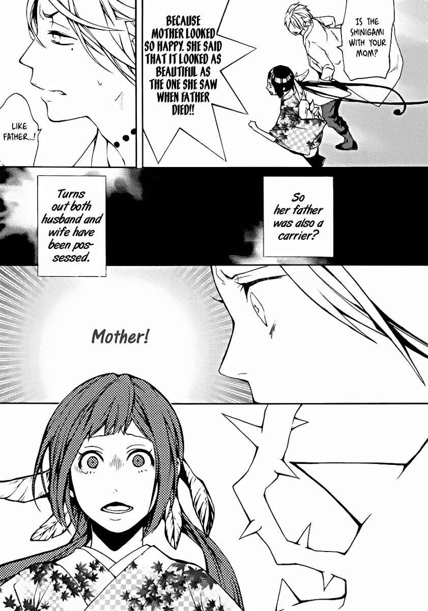Page 23 Chapter 0 Shinigami x Doctor