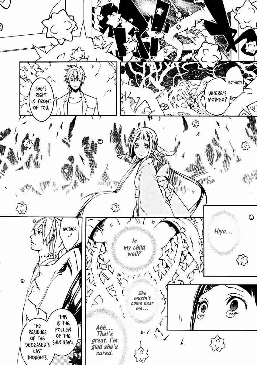 Page 28 Chapter 0 Shinigami x Doctor