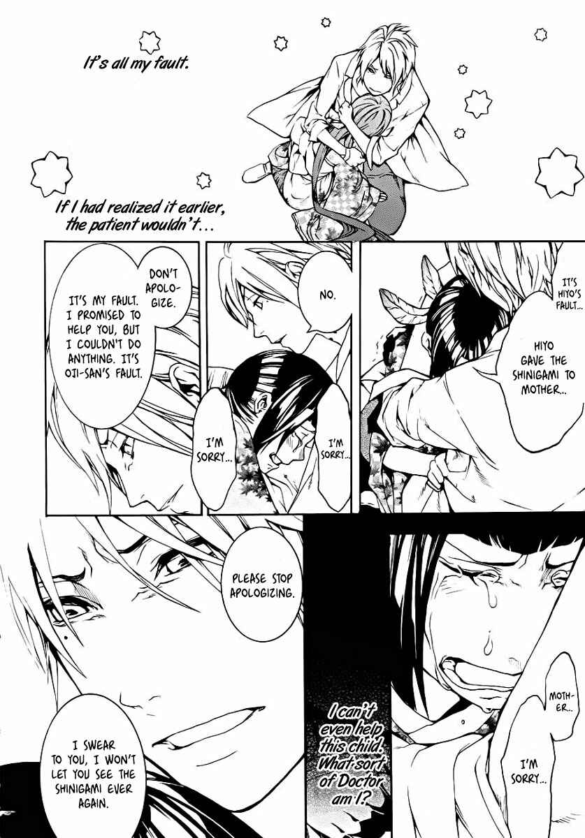 Page 31 Chapter 0 Shinigami x Doctor