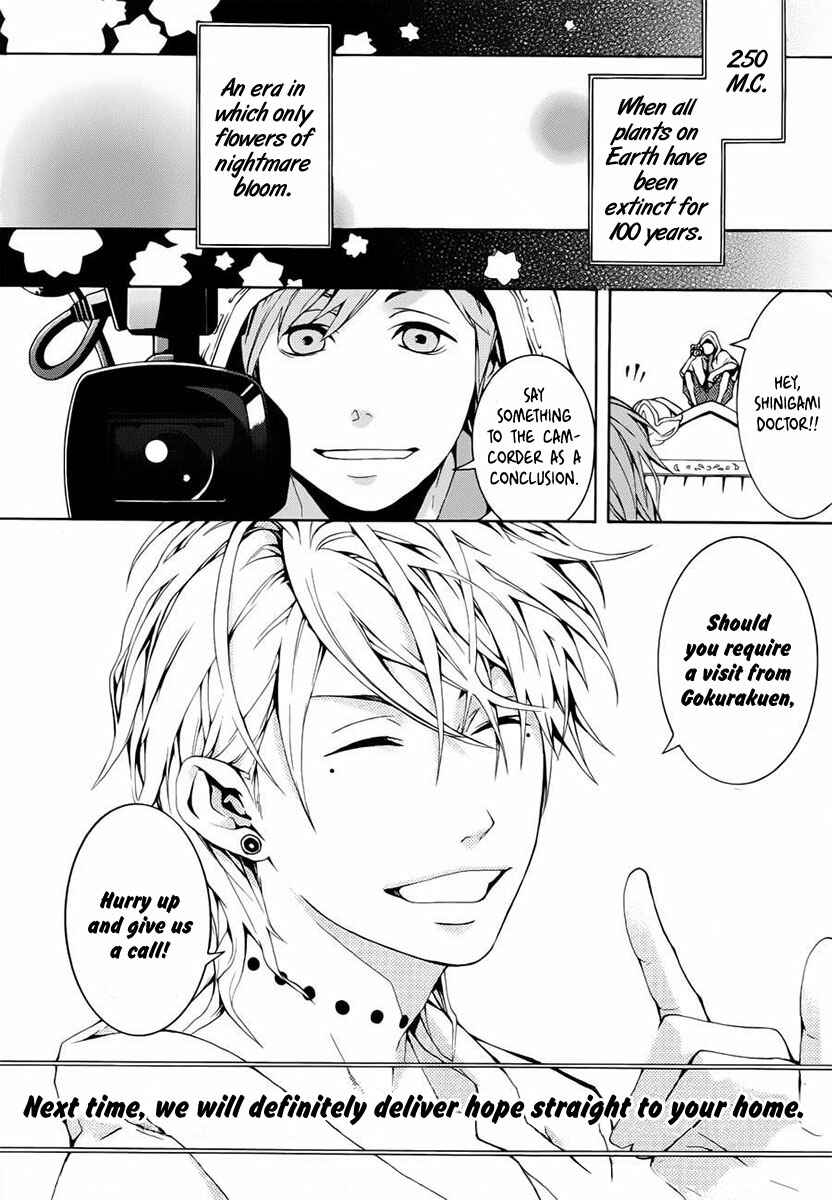 Page 35 Chapter 0 Shinigami x Doctor