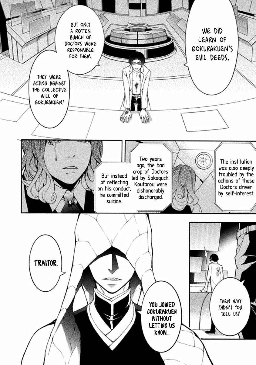 Page 14 Chapter 11 Shinigami x Doctor