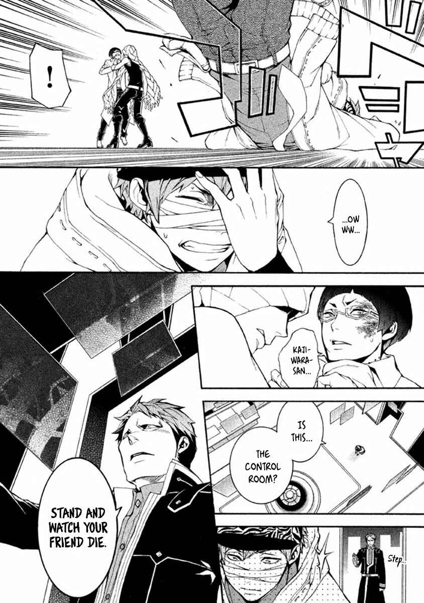 Page 16 Chapter 11 Shinigami x Doctor