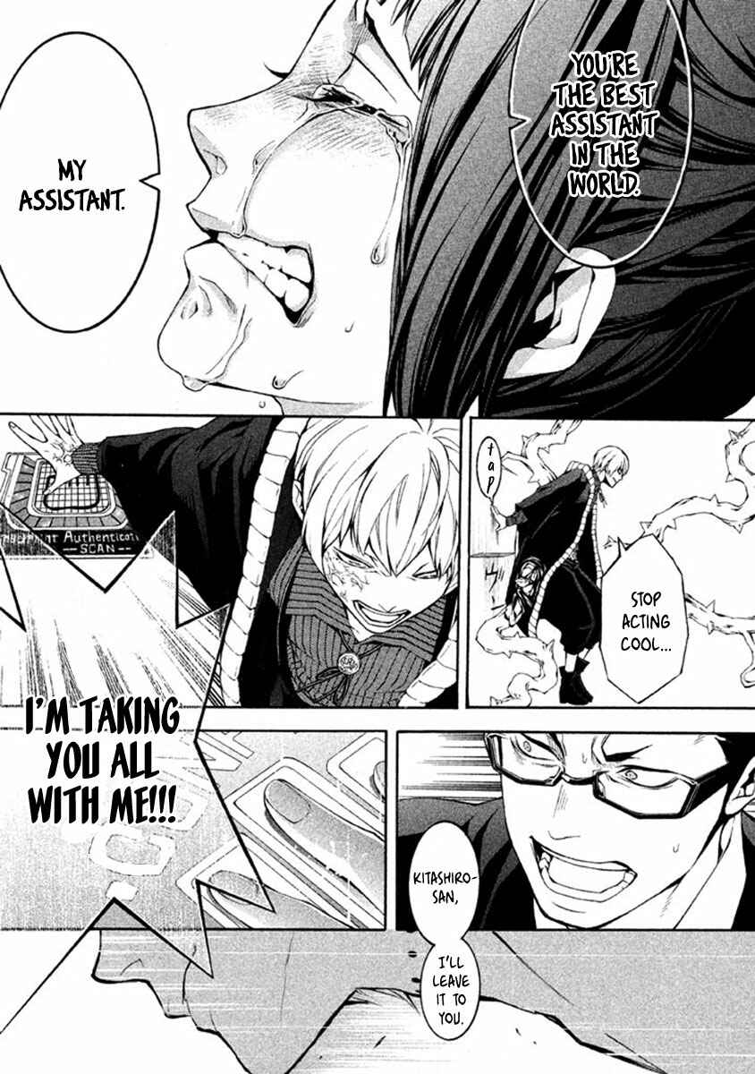 Page 19 Chapter 11 Shinigami x Doctor