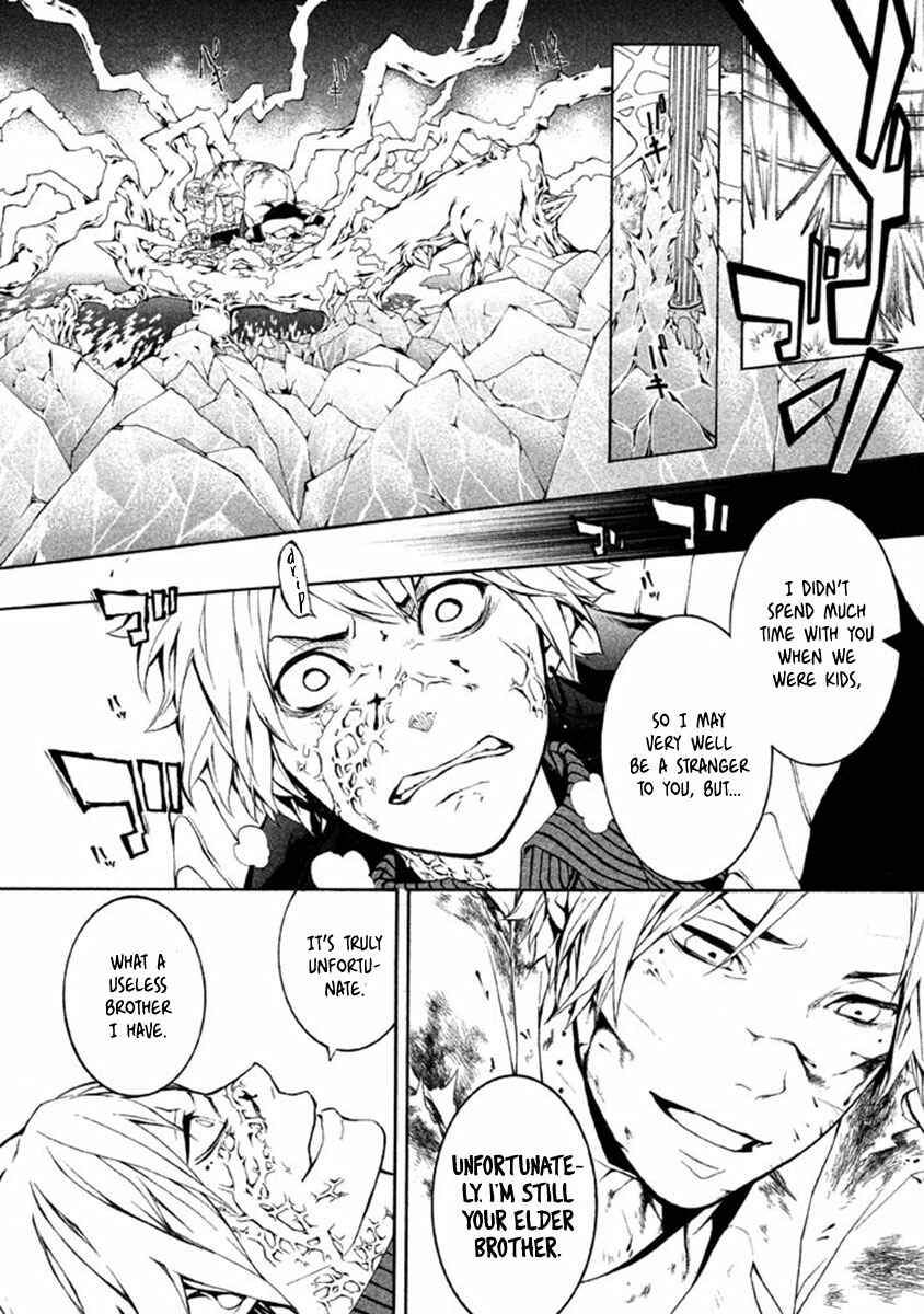 Page 22 Chapter 11 Shinigami x Doctor