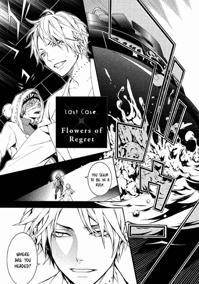 Page 3 Chapter 11 Shinigami x Doctor